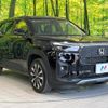 honda wr-v 2024 CFJ1602754 image 16