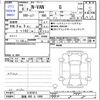 honda n-van 2024 -HONDA 【福島 480ﾄ1995】--N VAN JJ1--5107014---HONDA 【福島 480ﾄ1995】--N VAN JJ1--5107014- image 3