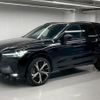 volvo xc60 2022 quick_quick_5AA-UB420TXCMA_YV1UZ06MCN1053185 image 1