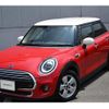 mini mini-others 2020 CFJ1385695 image 3