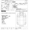 komatsu komatsu-others 2006 -OTHER JAPAN--Komatsu HV6000-ﾋﾛ71629ﾋﾛ---OTHER JAPAN--Komatsu HV6000-ﾋﾛ71629ﾋﾛ- image 3