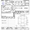 mazda carol 2022 -MAZDA 【湘南 581ｸ3622】--Carol HB97S--HB97S-100250---MAZDA 【湘南 581ｸ3622】--Carol HB97S--HB97S-100250- image 3