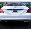 mercedes-benz c-class 2015 -MERCEDES-BENZ--Benz C Class RBA-205042C--WDD2050422R054708---MERCEDES-BENZ--Benz C Class RBA-205042C--WDD2050422R054708- image 20