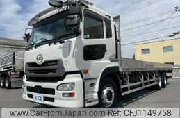 nissan diesel-ud-quon 2016 GOO_NET_EXCHANGE_0700644A30250514W002