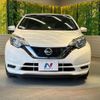 nissan note 2019 CFJ1713555 image 14