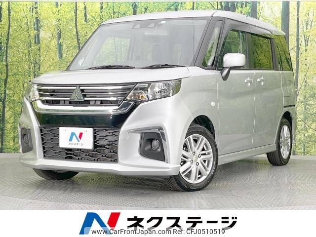 mitsubishi delica-d2 2023 -MITSUBISHI--Delica D2 5AA-MB37S--MB37S-105367---MITSUBISHI--Delica D2 5AA-MB37S--MB37S-105367- image 1