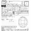 toyota alphard 2020 CFJ1736056 image 3