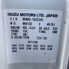 isuzu elf-truck 2019 quick_quick_TPG-NHR85AN_NHR85-7025345 image 18
