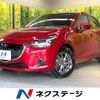 mazda demio 2017 CFJ1696620 image 1