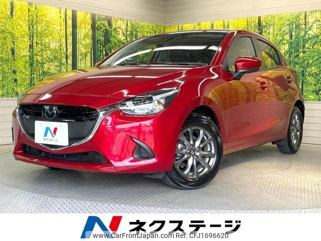 mazda demio 2017 CFJ1696620 image 1