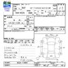 nissan serena 2014 -NISSAN--Serena HC26--HC26-113964---NISSAN--Serena HC26--HC26-113964- image 3