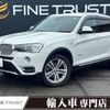 bmw x3 2015 -BMW--BMW X3 LDA-WY20--WBAWY320X00K40266---BMW--BMW X3 LDA-WY20--WBAWY320X00K40266- image 1