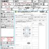 suzuki every 2024 CFJ1726739 image 21