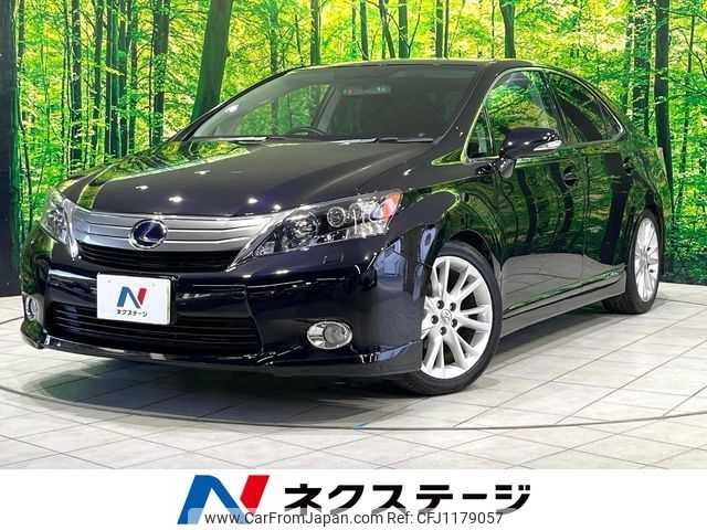lexus hs 2009 -LEXUS--Lexus HS DAA-ANF10--ANF10-2000799---LEXUS--Lexus HS DAA-ANF10--ANF10-2000799- image 1