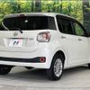 daihatsu boon 2017 -DAIHATSU--Boon DBA-M710S--M710S-0000733---DAIHATSU--Boon DBA-M710S--M710S-0000733- image 18