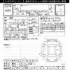 honda stepwagon 2014 -HONDA 【野田 535ｾ5588】--Stepwgn RK5-1423159---HONDA 【野田 535ｾ5588】--Stepwgn RK5-1423159- image 3