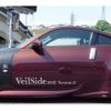 nissan fairlady-z 2006 CFJ4318126 image 43