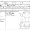 daihatsu move 2014 -DAIHATSU--Move DBA-LA100S--LA100S-0285111---DAIHATSU--Move DBA-LA100S--LA100S-0285111- image 3