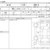nissan roox 2020 -NISSAN--Roox 5AA-B44A--B44A-0015496---NISSAN--Roox 5AA-B44A--B44A-0015496- image 3