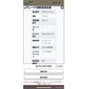 suzuki palette 2008 -SUZUKI--Palette CBA-MK21S--MK21S-621536---SUZUKI--Palette CBA-MK21S--MK21S-621536- image 19