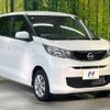 nissan dayz 2025 CFJ1747462 image 16