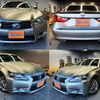 lexus gs 2014 CFJ1533204 image 1