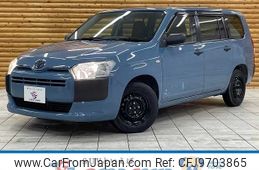 toyota succeed-van 2015 -TOYOTA--Succeed Van DBE-NCP160V--NCP160-0016640---TOYOTA--Succeed Van DBE-NCP160V--NCP160-0016640-