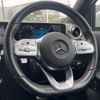 mercedes-benz b-class 2020 -MERCEDES-BENZ--Benz B Class 3DA-247012--W1K2470122J118786---MERCEDES-BENZ--Benz B Class 3DA-247012--W1K2470122J118786- image 11