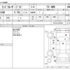toyota land-cruiser-prado 2013 -TOYOTA--Land Cruiser Prado CBA-TRJ150W--TRJ150-0032539---TOYOTA--Land Cruiser Prado CBA-TRJ150W--TRJ150-0032539- image 3