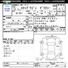 honda stepwagon 2000 -HONDA--Stepwgn RF1--1455353---HONDA--Stepwgn RF1--1455353- image 3