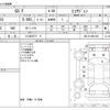 lexus gs-f 2017 -LEXUS 【つくば 357ﾃ 9】--Lexus GS F DBA-URL10--URL10-0002192---LEXUS 【つくば 357ﾃ 9】--Lexus GS F DBA-URL10--URL10-0002192- image 3