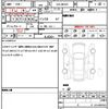 suzuki hustler 2020 quick_quick_5AA-MR92S_137910 image 21