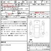 daihatsu tanto 2024 quick_quick_5BA-LA650S_LA650S-0447278 image 21