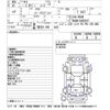 nissan nissan-others 2024 CFJ1536017 image 3