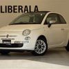 fiat 500c 2015 -FIAT--Fiat 500C ABA-31212--ZFA3120000J242680---FIAT--Fiat 500C ABA-31212--ZFA3120000J242680- image 1