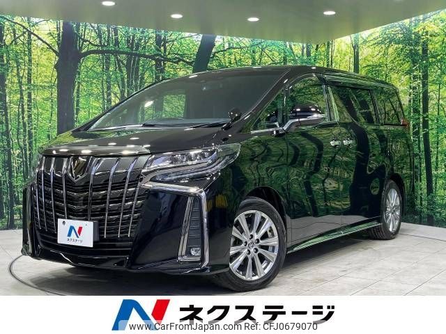 toyota alphard 2022 -TOYOTA--Alphard 3BA-AGH30W--AGH30-0410874---TOYOTA--Alphard 3BA-AGH30W--AGH30-0410874- image 1