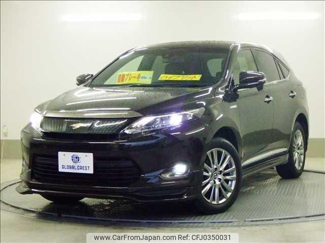 toyota harrier-hybrid 2016 quick_quick_DAA-AVU65W_AVU65-0043539 image 1