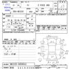 nissan moco 2015 -NISSAN 【新潟 581ｴ5398】--Moco MG33S--689652---NISSAN 【新潟 581ｴ5398】--Moco MG33S--689652- image 3