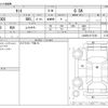 daihatsu tanto 2014 CFJ1526282 image 3