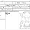 nissan note 2014 -NISSAN 【長野 502ｻ2376】--Note DBA-E12--E12-202561---NISSAN 【長野 502ｻ2376】--Note DBA-E12--E12-202561- image 3