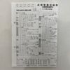 mitsubishi-fuso canter 2017 GOO_NET_EXCHANGE_0700718A30250329W001 image 28
