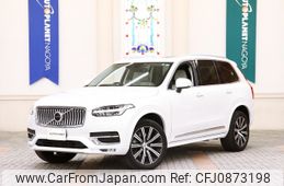 volvo xc90 2022 -VOLVO--Volvo XC90 5AA-LB420TXCM--YV1LF06MCN1830467---VOLVO--Volvo XC90 5AA-LB420TXCM--YV1LF06MCN1830467-