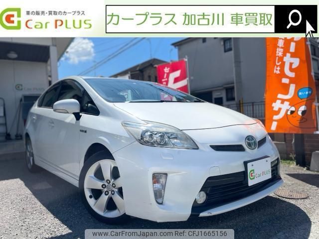 toyota prius 2013 CFJ1665156 image 1