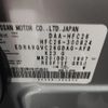 nissan serena 2016 -NISSAN--Serena DAA-HFC26--HFC26-300924---NISSAN--Serena DAA-HFC26--HFC26-300924- image 31