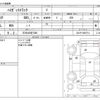 daihatsu hijet-truck 2013 CFJ1567756 image 3