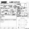 suzuki wagon-r 2023 CFJ1635205 image 3