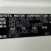 toyota harrier 2024 -TOYOTA--Harrier 6BA-MXUA80--MXUA80-0114***---TOYOTA--Harrier 6BA-MXUA80--MXUA80-0114***- image 31