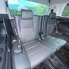 toyota alphard 2019 -TOYOTA--Alphard DBA-AGH30W--AGH30-0232237---TOYOTA--Alphard DBA-AGH30W--AGH30-0232237- image 11