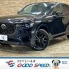 mazda mazda-others 2023 quick_quick_3CA-KH3R3P_KH3R3P-109791 image 1