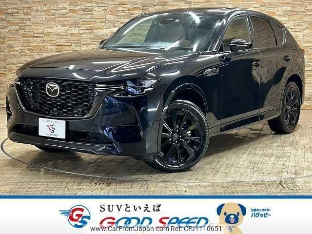 mazda mazda-others 2023 quick_quick_3CA-KH3R3P_KH3R3P-109791 image 1